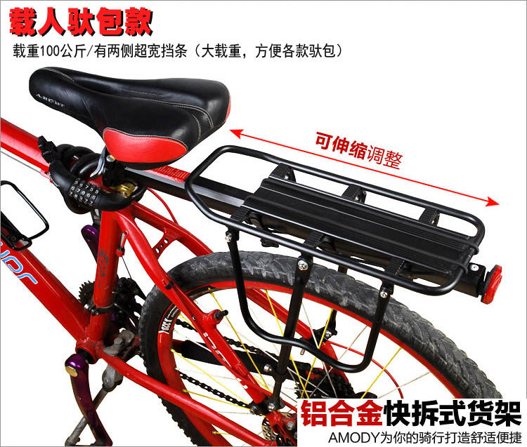 Porte-bagages pour vélo - Ref 2413933 Image 1