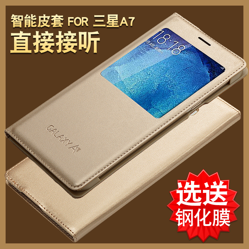 ÈýÐÇa7ÊÖ»ú¿Çgalaxya7ÊÖ»úÌ×ÈýÐÇa7000ÊÖ»ú¿Ç·¸Ç±£»¤Ìׯ¤Ì×ÄÐÅ®