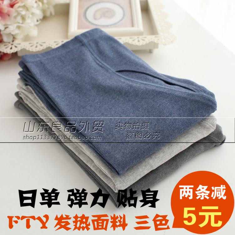 Pantalon collant - Ref 757103 Image 1