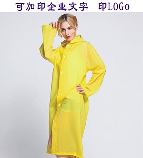 定制加厚成人雨衣 透明雨衣 EVA时尚旅游轻便雨衣非一次性印logo