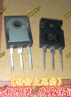 进口原装STPS3045CW 肖特基二极管 30A 45V 原装正品