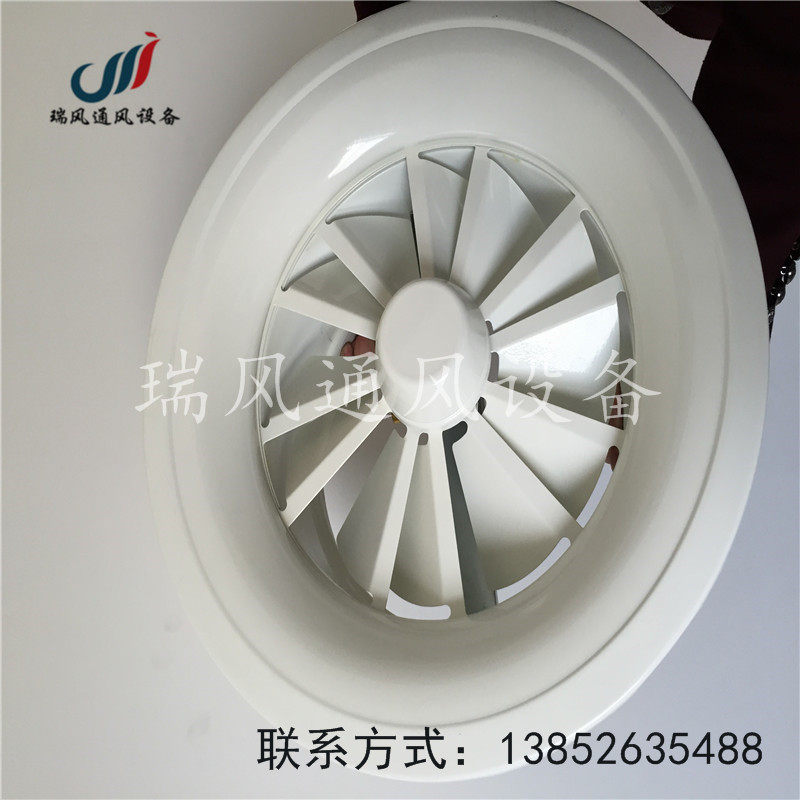 特价铝合金温控电动旋流涡流风口球形喷口可调排风新风空调风口