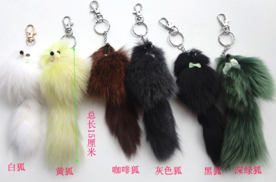 狐狸真皮挂饰毛毛包包腰间