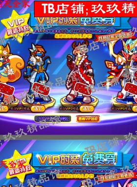 玖玖精品馆falsh 矢量游戏 角色美少女战士 法师剑灵武士 术士