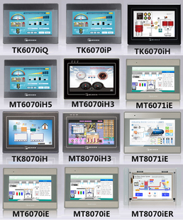 威纶通7寸触摸屏TK系列，MT系列，IE系列总汇，参数对比一目了然