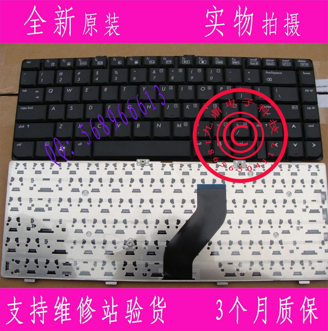 HP惠普COMPAQ DV6000 DV6400 DV6500 V6010 DV6700 US笔记本键盘