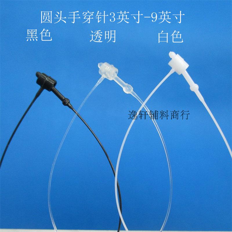 服装吊绳手穿针子母扣塑料图片