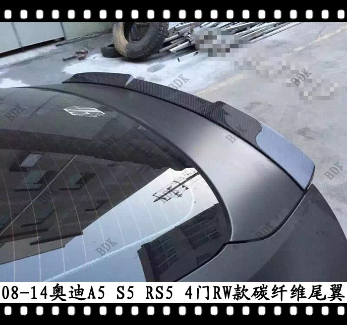 适用于奥迪A5尾翼Rowen款定风翼狼炎压尾翼碳纤维后扰流改装