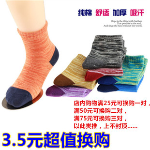 Pantalon fille automne Slacks en polyester - Ref 2063282 Image 51