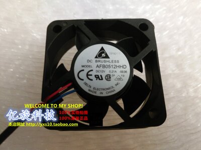 原装台达 AFB0512HHD 5020 12V 0.21A 5cm 大风量 服务器散热风扇