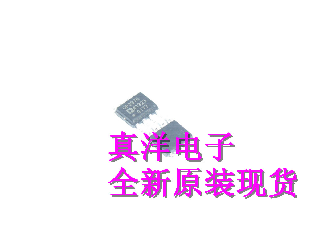 贴片 OP297G AD SOP8 原装正品现货