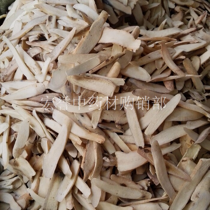 中药材白芍 芍药 生白芍片 柳叶片 神品 增白 三白汤原料之一