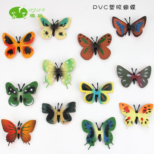 塑胶仿真蝴蝶模型昆虫早教认知