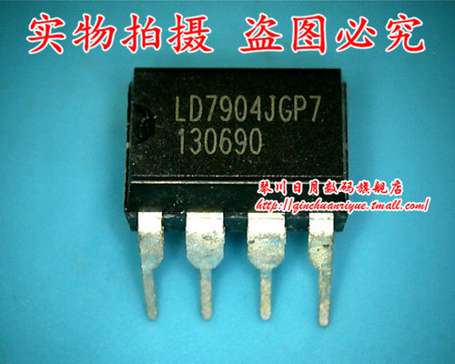 集成电路LD7904JGP7LD7904