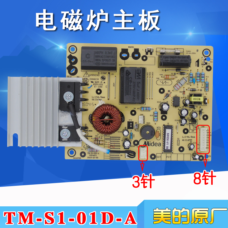 ÃÀµÄµç´Å¯Ö÷°åSN216D/EA/ST2120/C21-SN216Ïß·°åµç·°å