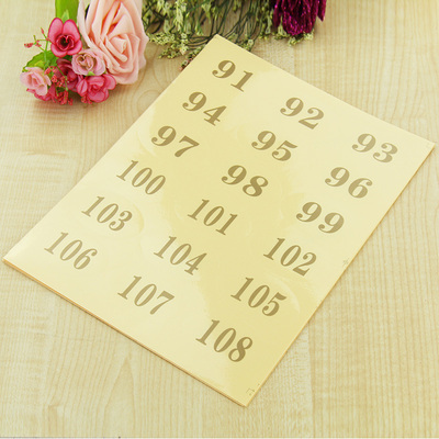 金色透明卡牌游戏贴纸结婚席位