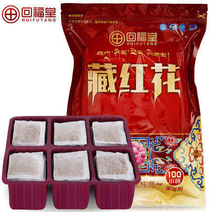 回福堂藏红花老姜艾草100包泡脚