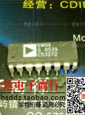 SW06G进口现货，集成电路IC 批量供应