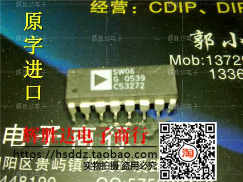 SW06G进口现货，集成电路IC 批量供应
