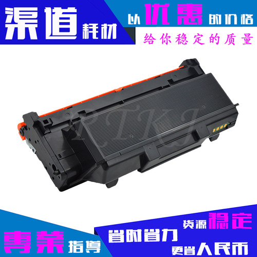 适用MLT-D204L粉盒适用三星M4025ND/M4025NX M4075HR/M4075F硒鼓