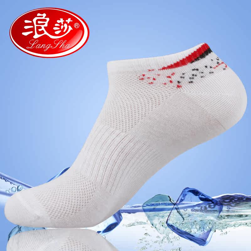 Chaussettes - collants ADFA.006 - Ref 778789 Image 1