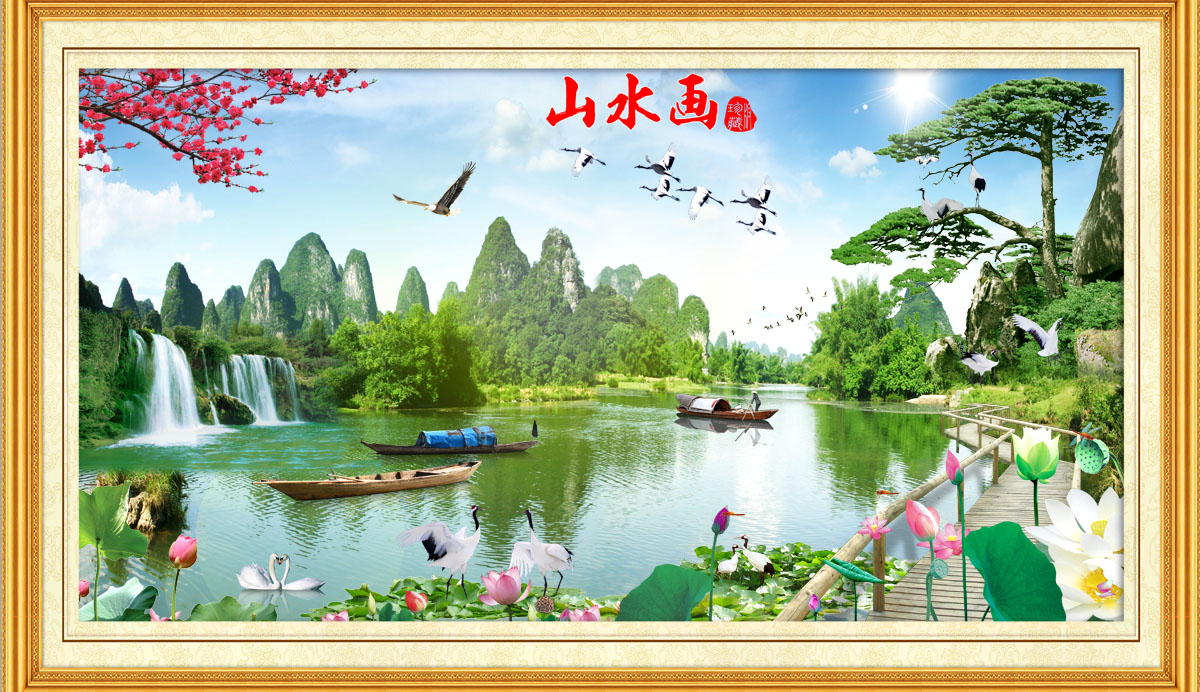 748海报印制展板写真喷绘284大幅山水风景画中堂墙画挂画装饰画
