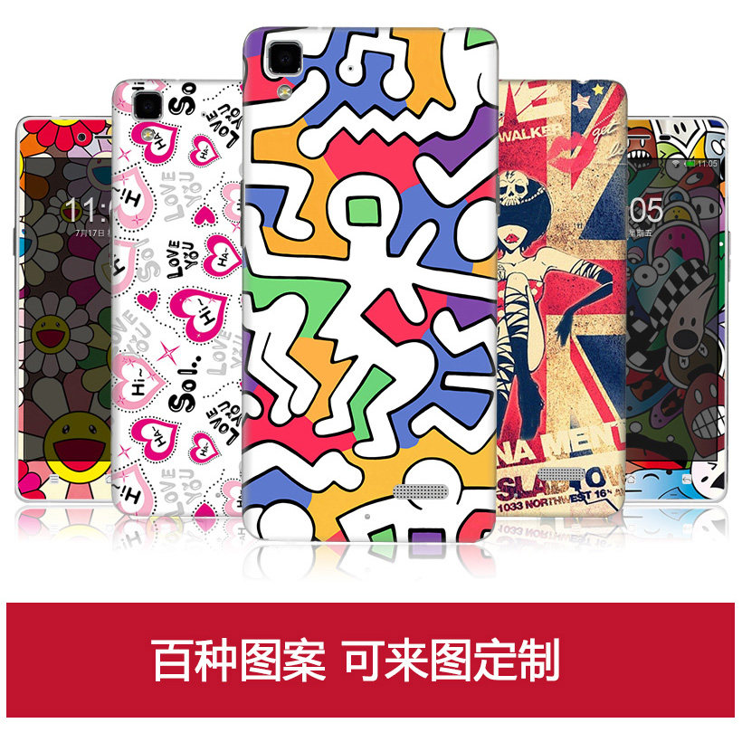 Autocollant pour téléphone portable MOLIAO - Ref 1360208 Image 1