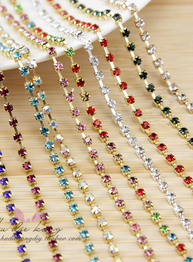 3mm白色彩色爪链 超闪国贸A钻水钻AB彩链条爪钻链DIY发饰材料