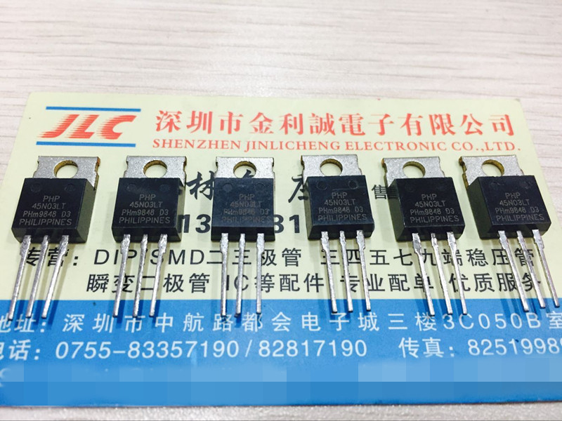 直插MOS三极管PHP45N03LT 45N03 TO-220 全新原装