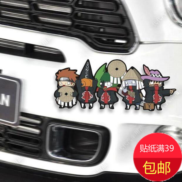 卡通忍者车贴纸 汽车贴纸 搞笑五人组贴花 彩色动漫贴 车尾搞笑贴,汽车用品/电子/清洗/改装,汽车装饰贴/反光贴,淘宝优惠券,粉丝福利购,淘宝优惠卷