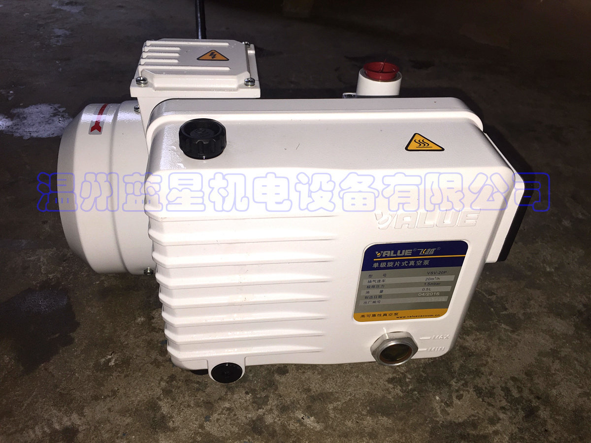 飞越低噪音紧凑工业级负压真空泵VSV-20P 020真空50PA 20m3/h含税