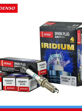 电装双针铱铂金火花塞FXE20HR11适配天籁致炫阿特兹昂克赛拉 4支