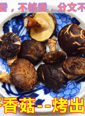 广西姑婆山土特产野生
