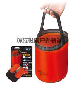 Sea To Summit户外露营水桶超轻便携钓鱼桶折叠车载桶10L易于收纳