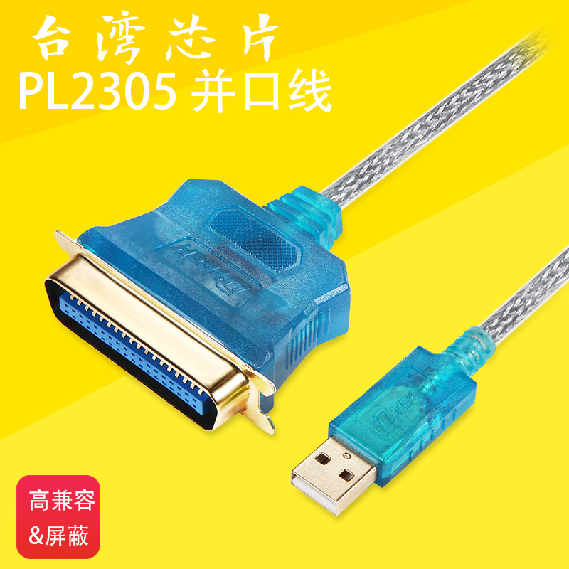 Concentrateur USB - Ref 372283 Image 1