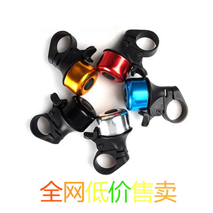 Avertisseur de vélo sonnerie commune - Ref 1456100 Image 1