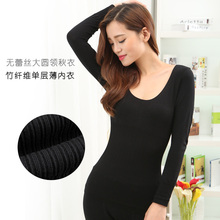 body amincissant sexy en coton - Ref 670127 Image 6