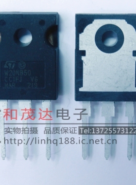 STW20NB50 W20NB50 全新场效应MOS 实物拍摄  可直拍