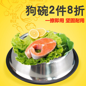不锈钢狗食盆 小型犬狗狗饭盆 大型犬狗碗猫盆 猫狗宠物用品