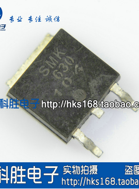 SMK630 液晶电源MOS贴片管 TO-252
