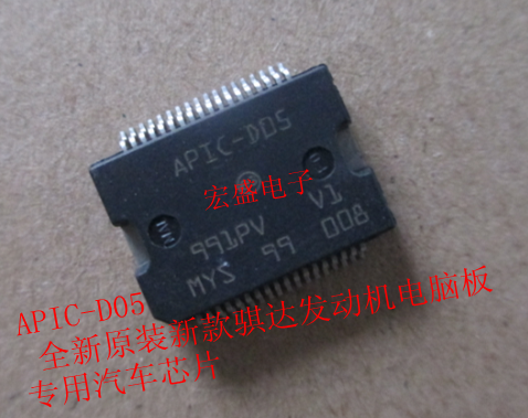 APIC-D05 全新原装新款骐达发动机电脑板汽车芯片