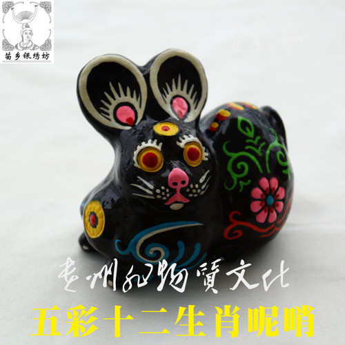 苗乡银绣坊苗族非物质文化遗产黄平泥哨十二生肖传统大号兔礼物
