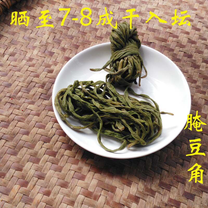 湖南衡阳特产腌豆角酸豆角腌缸豆常宁农家自制两件包邮