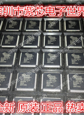 SIL9013CLU 全新原装一个23元 即拍即发 一个起拍