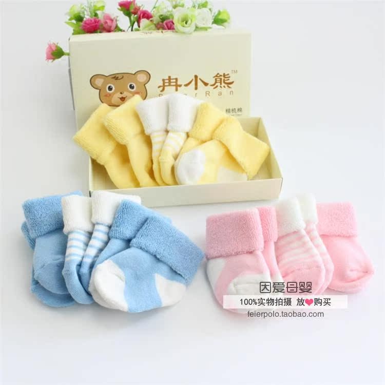 Chaussettes pour bébé - Ref 2113850 Image 1