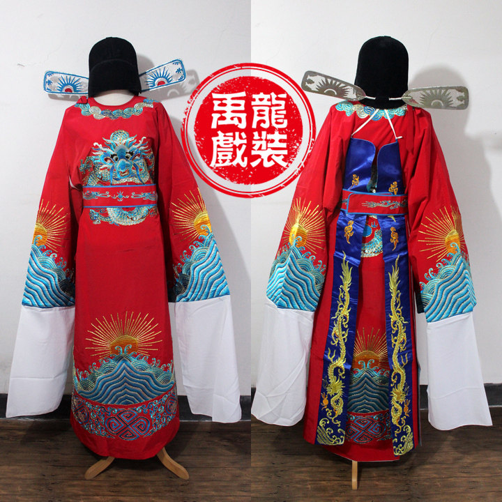 禹龍戏装京剧豫剧戏曲服装纱帽孟丽君状元服女驸马装改良蟒龙袍