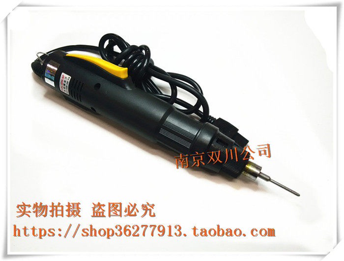 Tournevis pour réparation vélo - Ref 2299668 Image 1