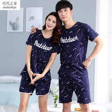 Peignoir jeunesse - Ref 602098 Image 11