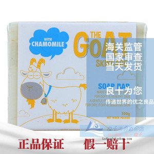 澳洲现货正品Goat Soap纯手工山羊奶皂100g洋甘菊味 孕妇婴儿可用