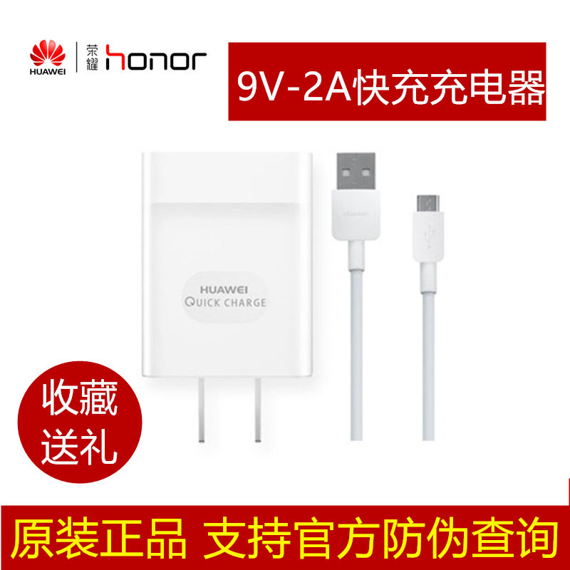 chargeur HUAWEI pour téléphones HUAWEI HUAWEI - Ref 1298995 Image 1